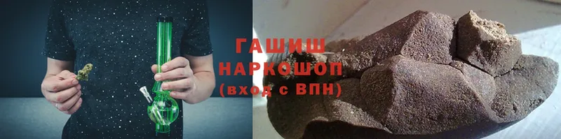 Гашиш гарик  Данков 