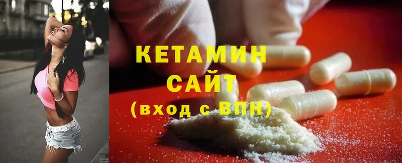 сколько стоит  Данков  КЕТАМИН ketamine 