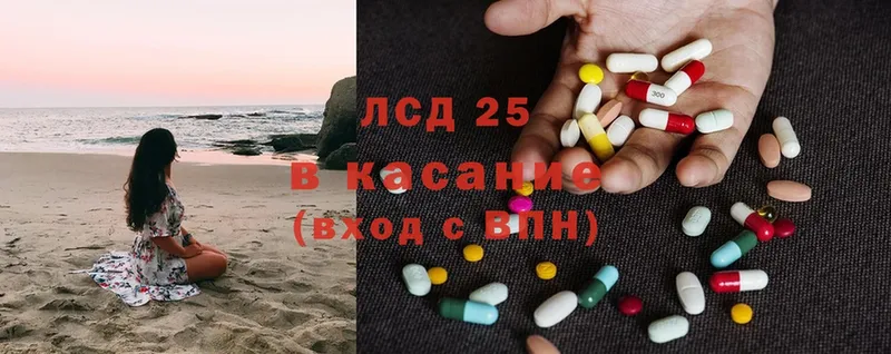 Лсд 25 экстази кислота  Данков 